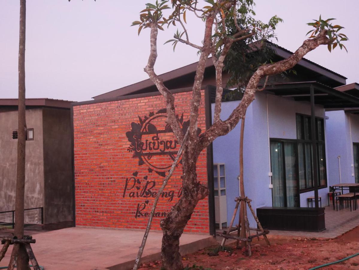 Paiberngboc Resort Kenue Kang Esterno foto